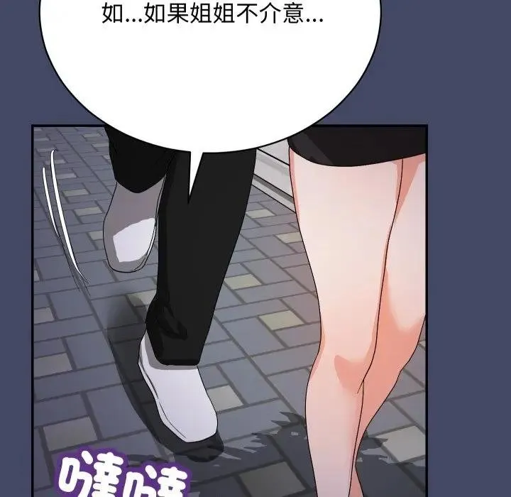第10话 159