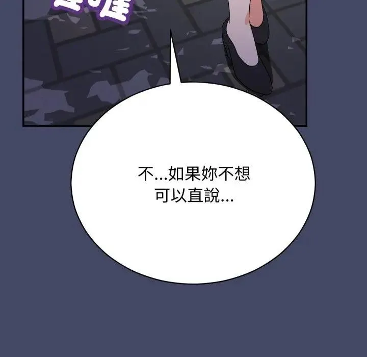 第10话 160