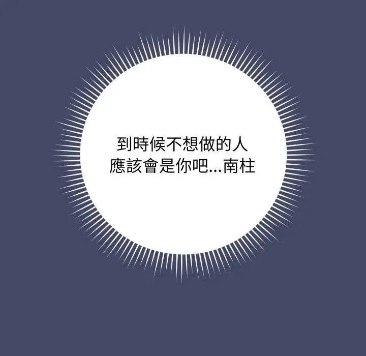 第10话 161