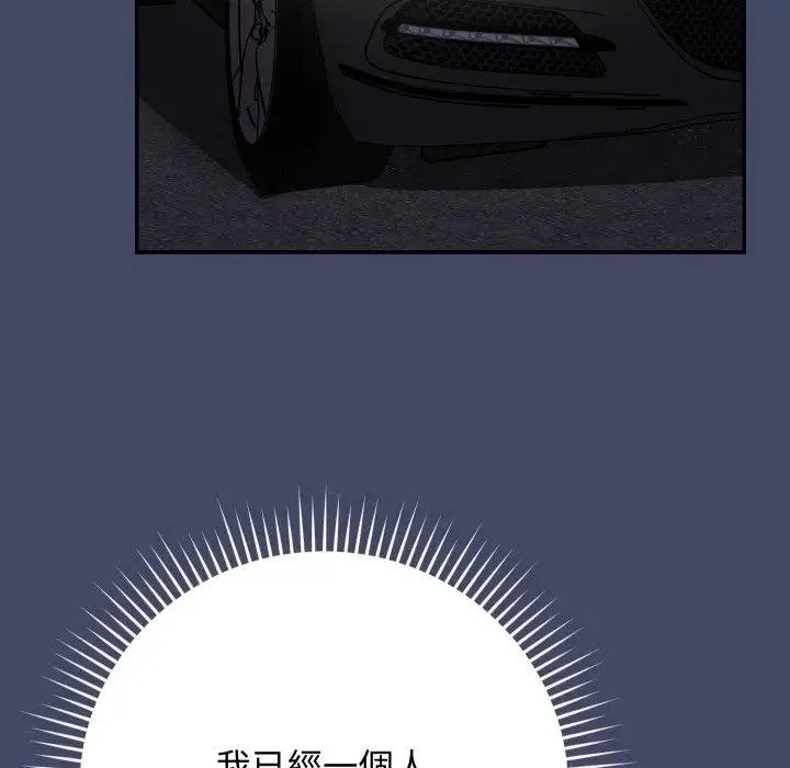 第10话 163
