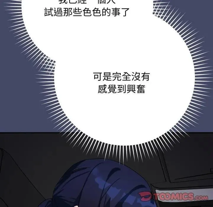 第10话 164