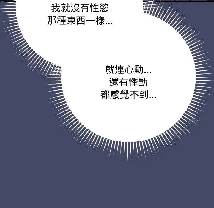 第10话 166