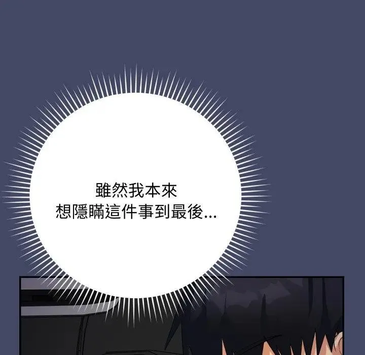 第10话 167