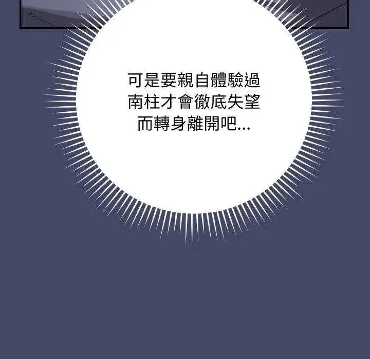 第10话 169