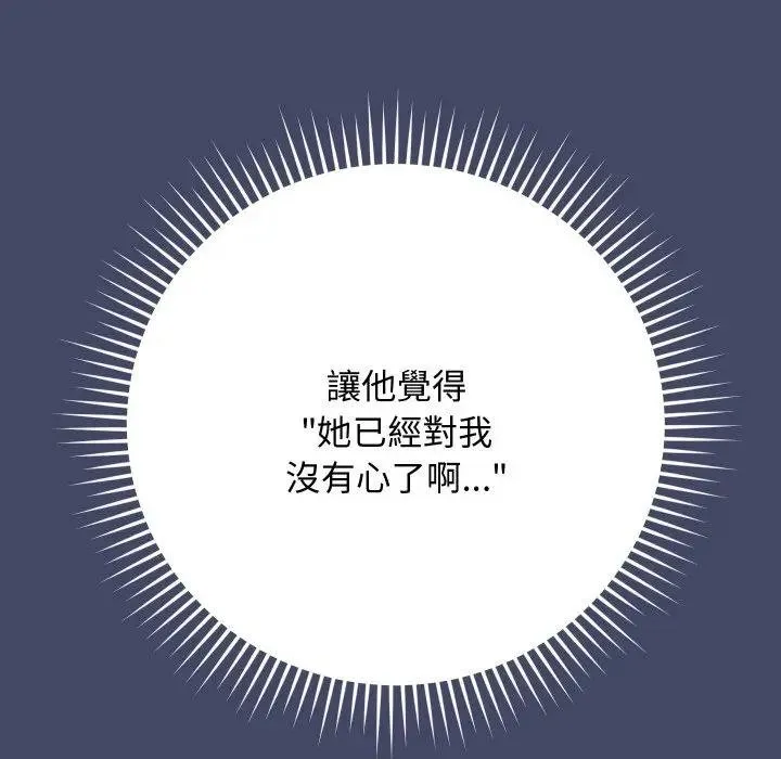 第10话 170