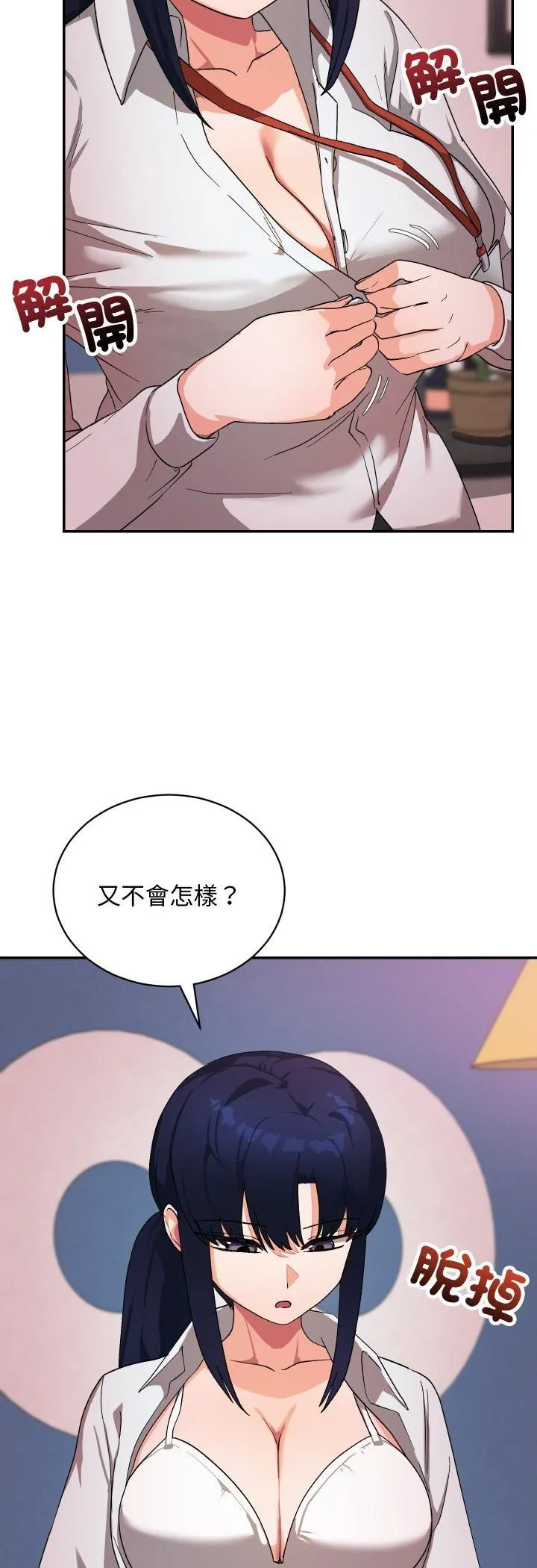 第11话 4