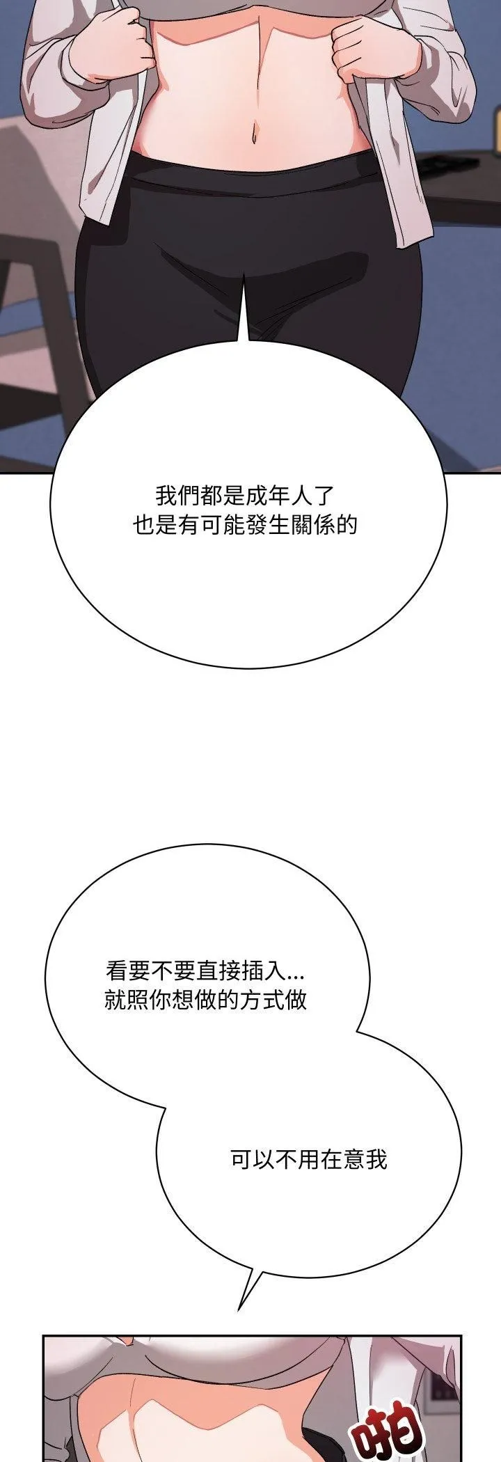 第11话 5