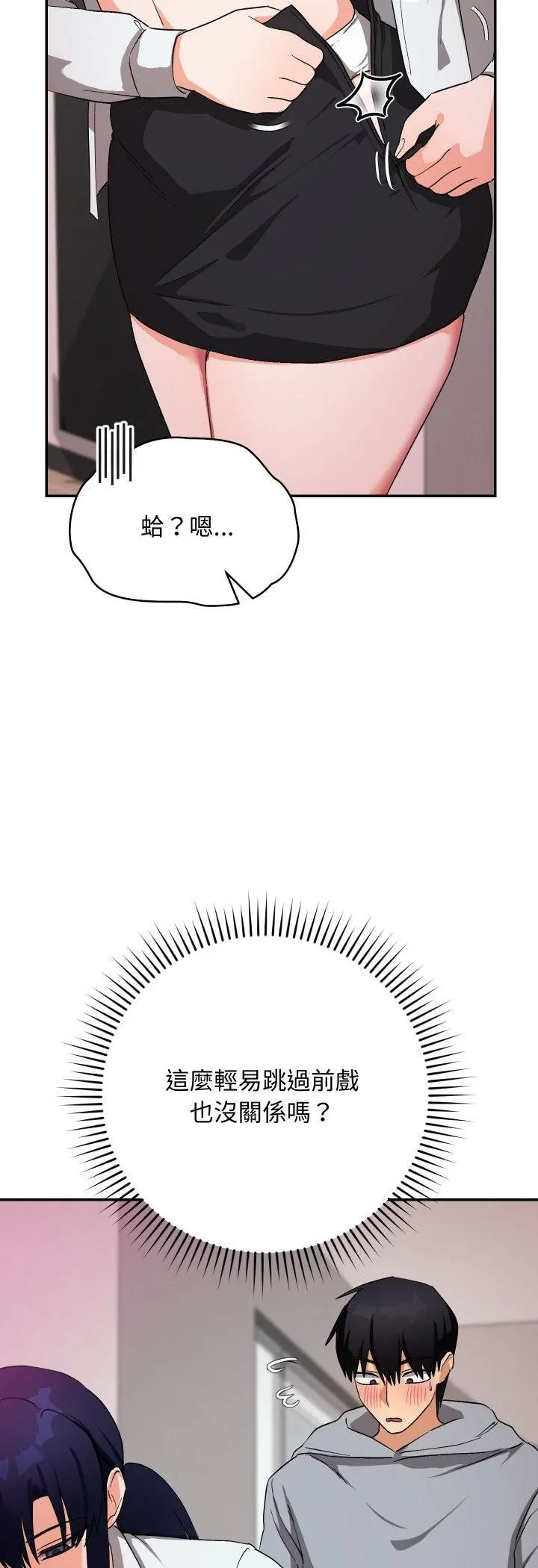 第11话 6