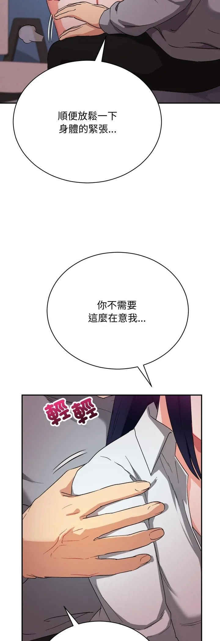 第11话 11