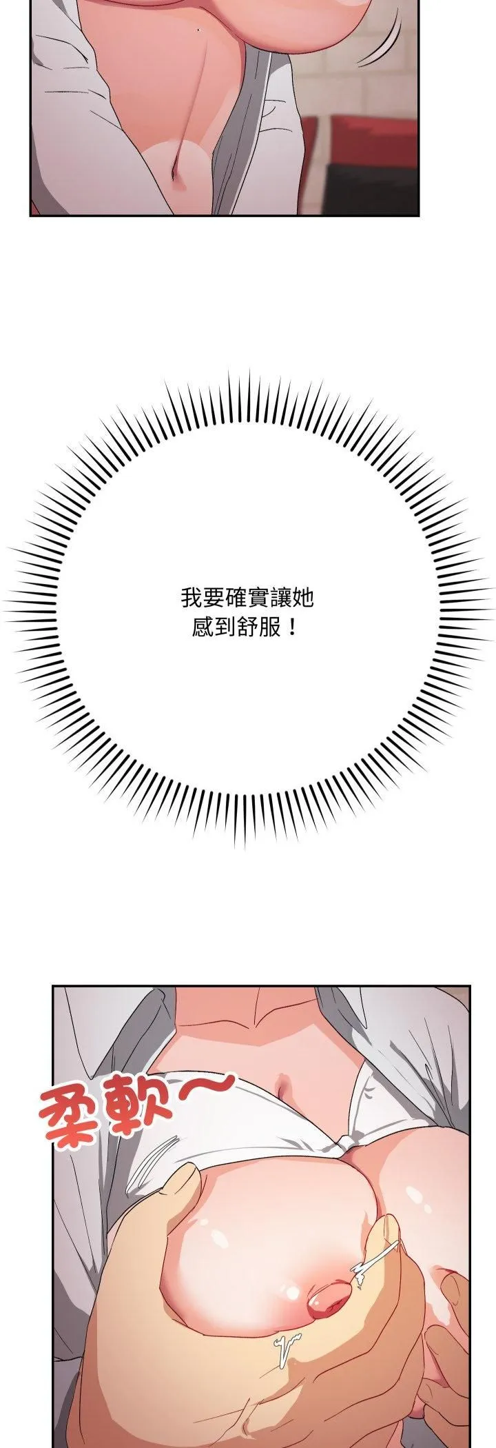 第11话 14