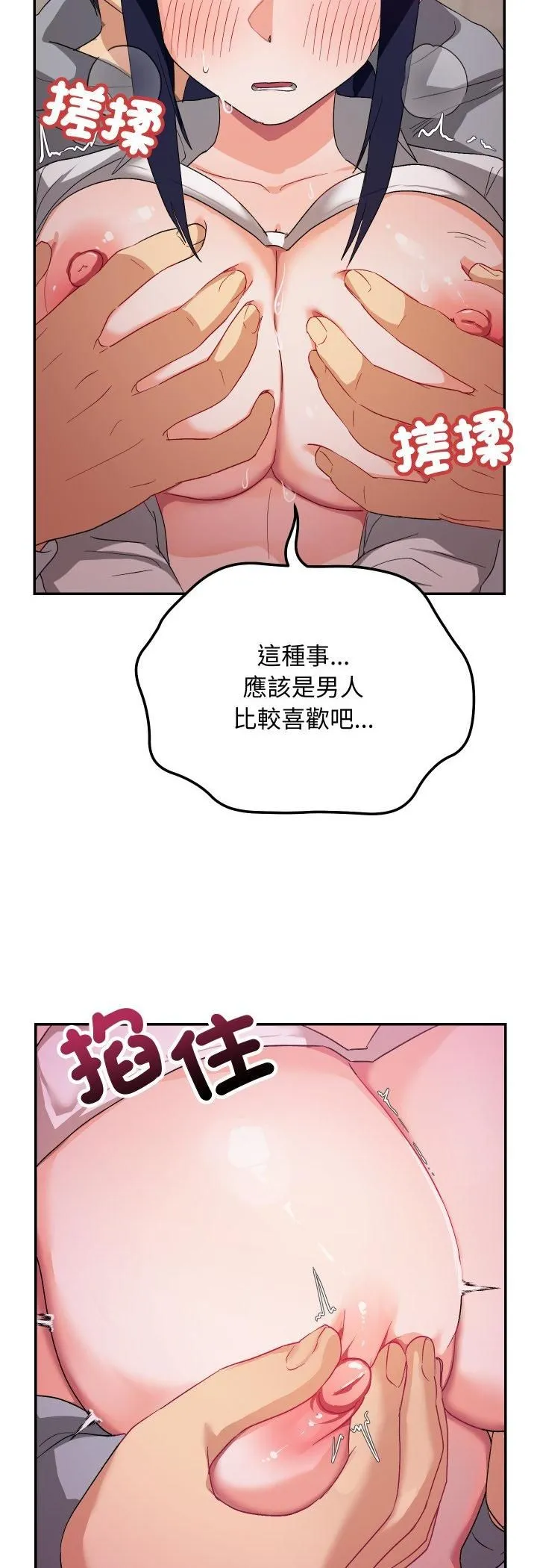 第11话 17