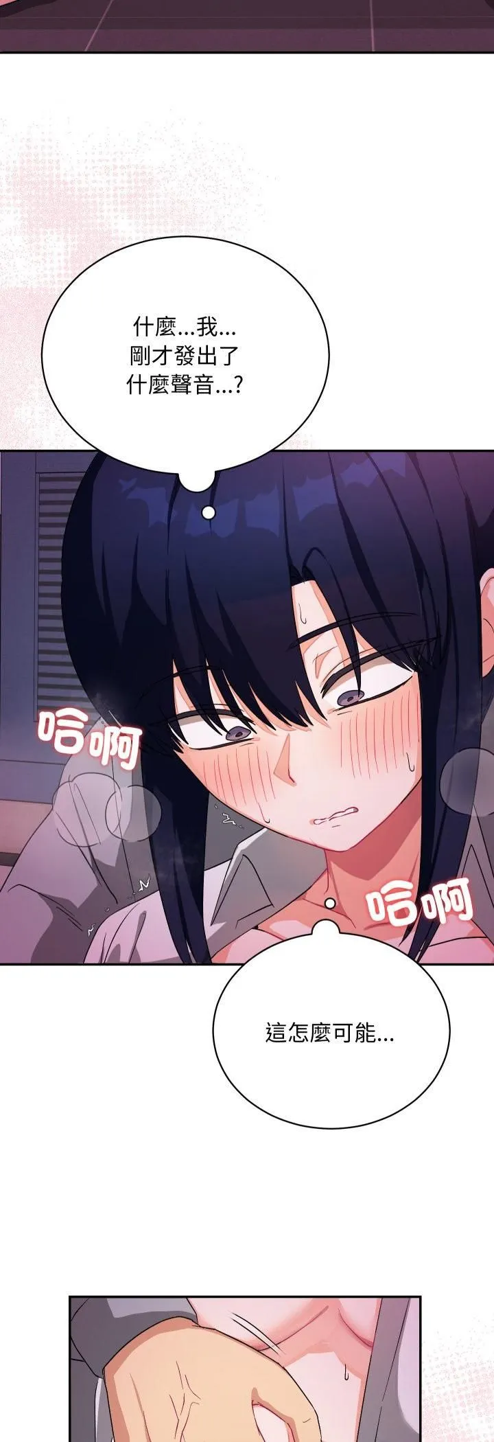 第11话 19