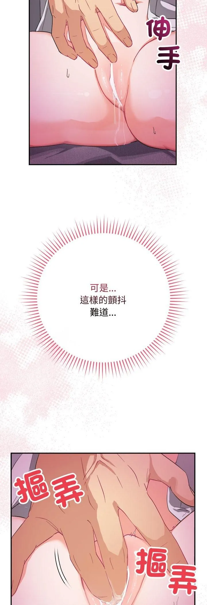 第11话 20