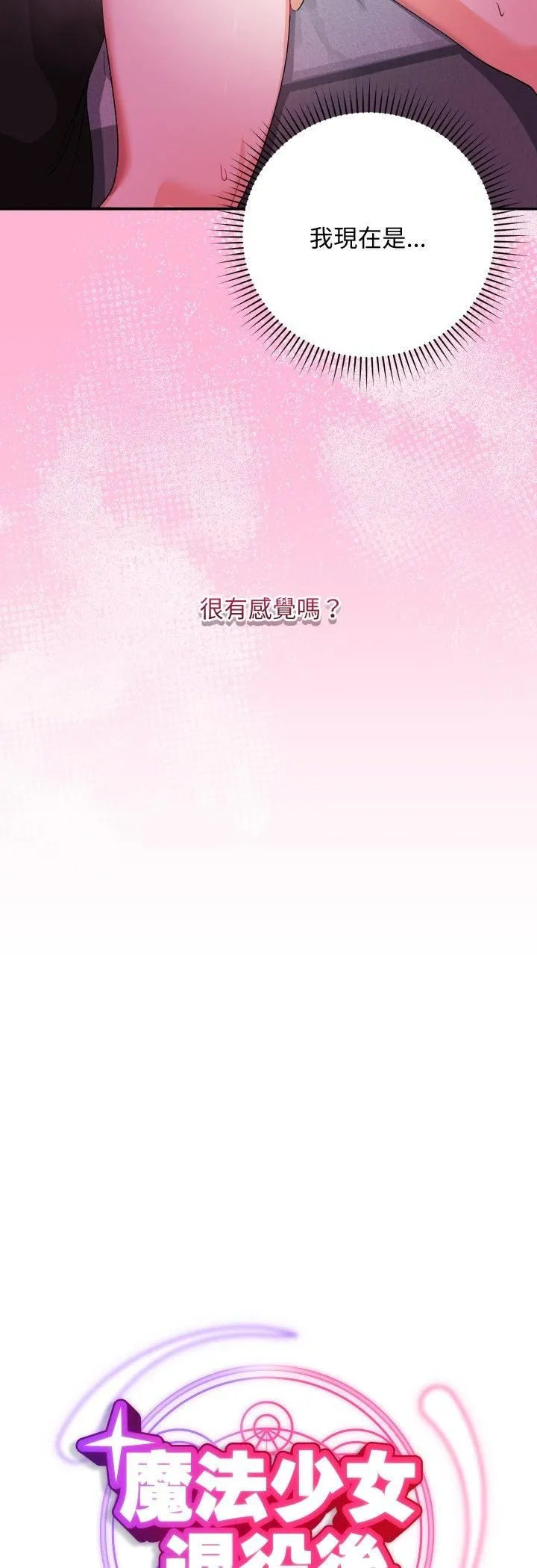 第11话 22