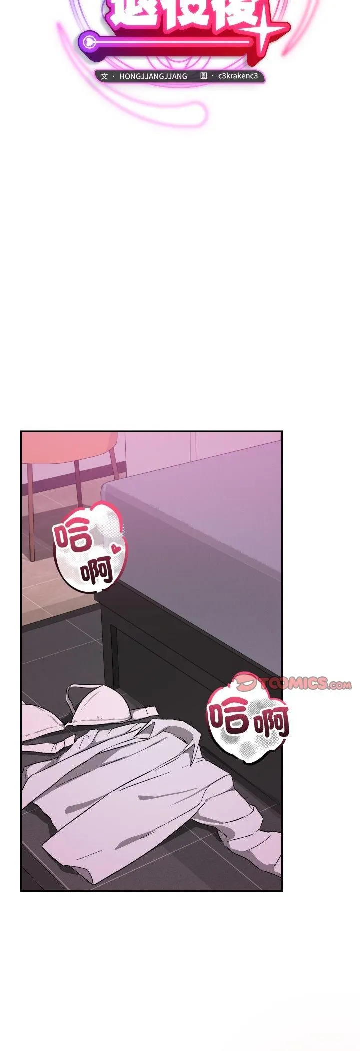 第11话 23