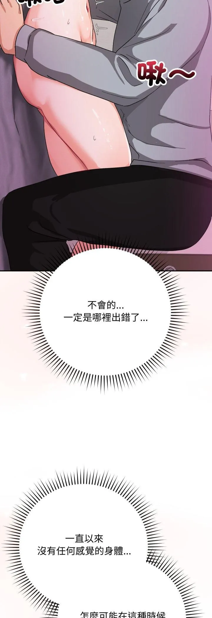 第11话 25