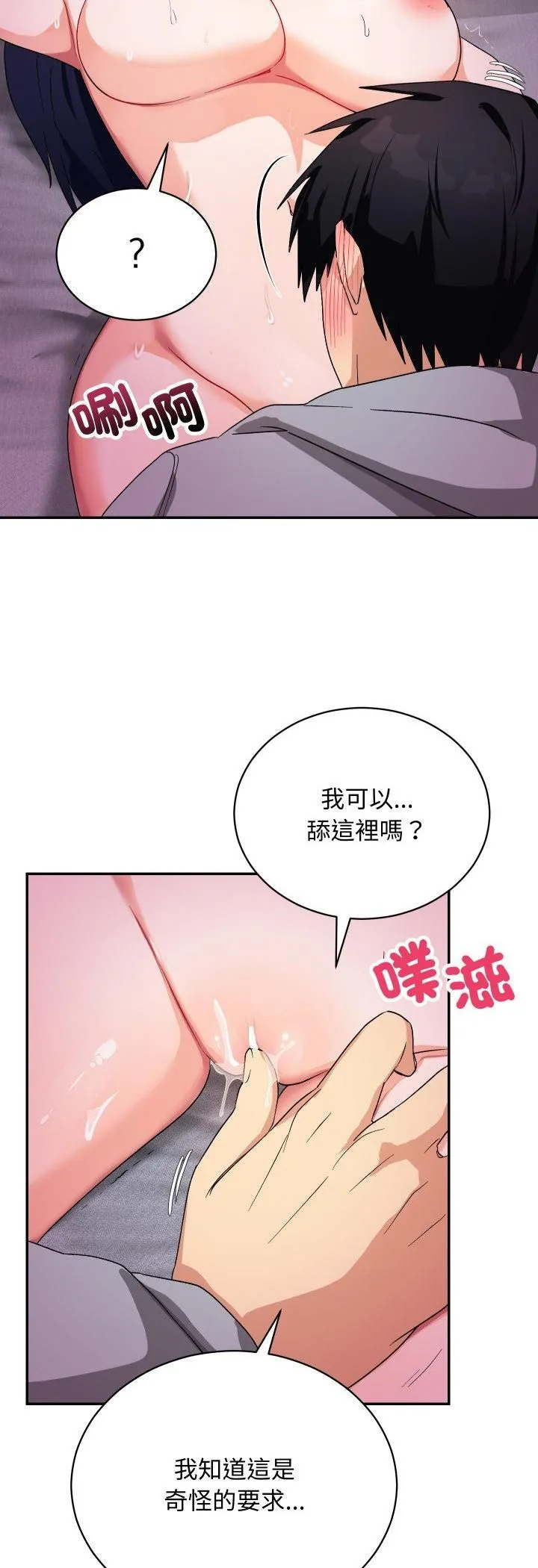 第11话 27