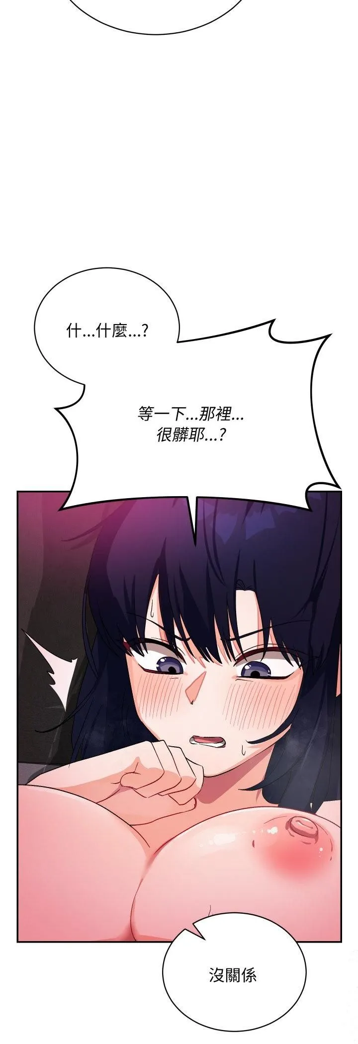 第11话 28
