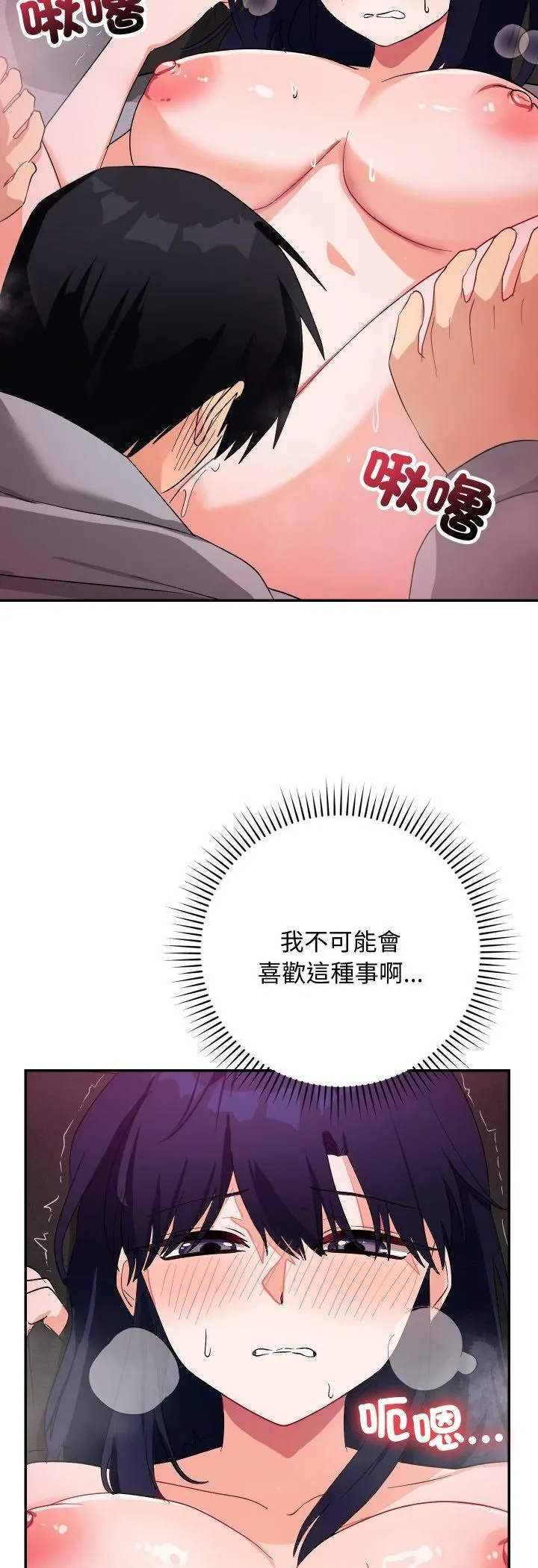 第11话 31