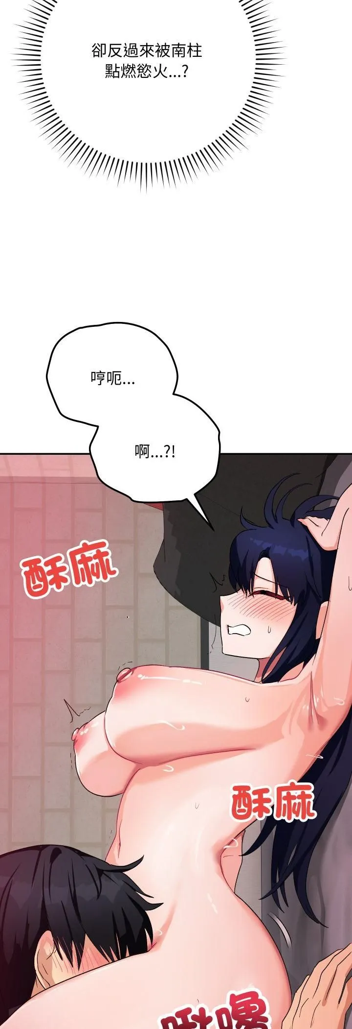 第11话 33