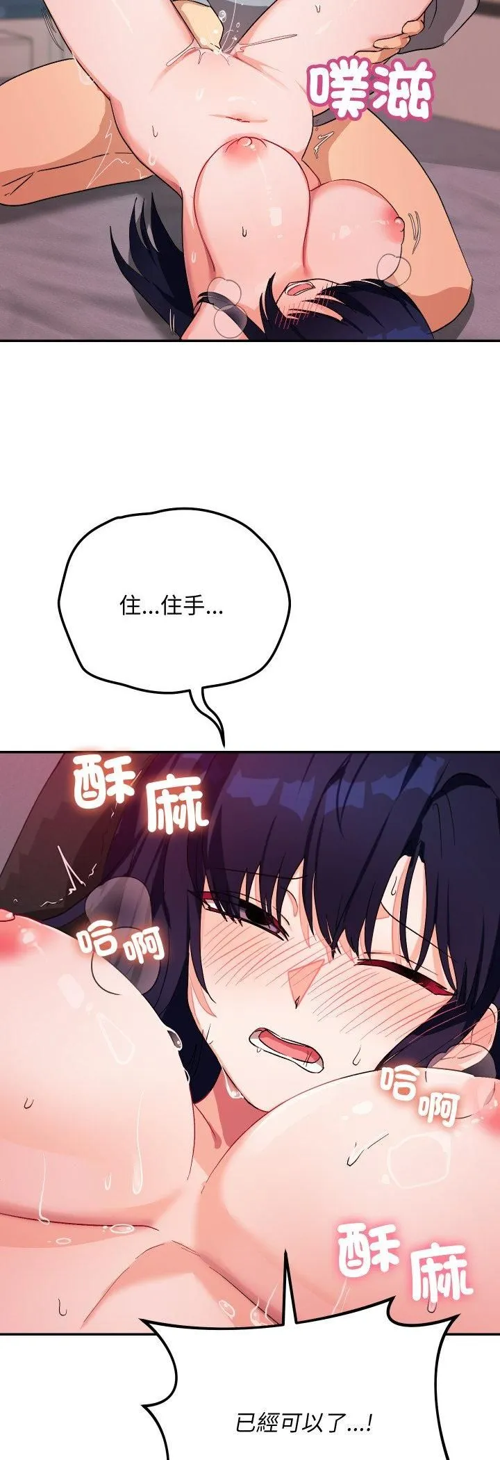 第11话 37