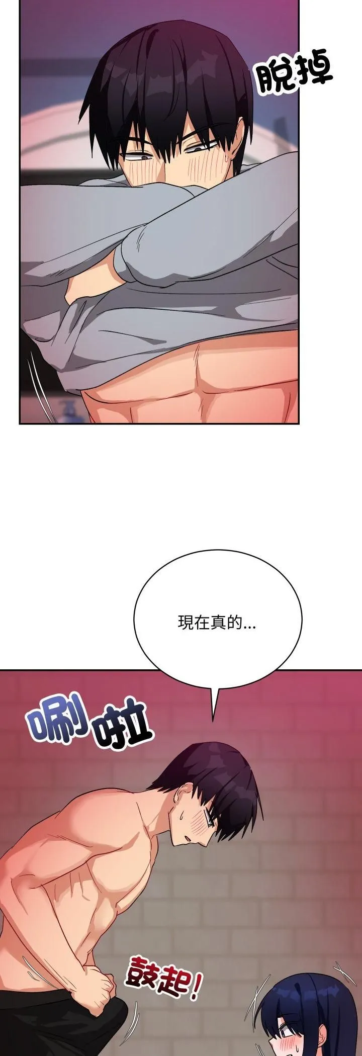 第11话 41