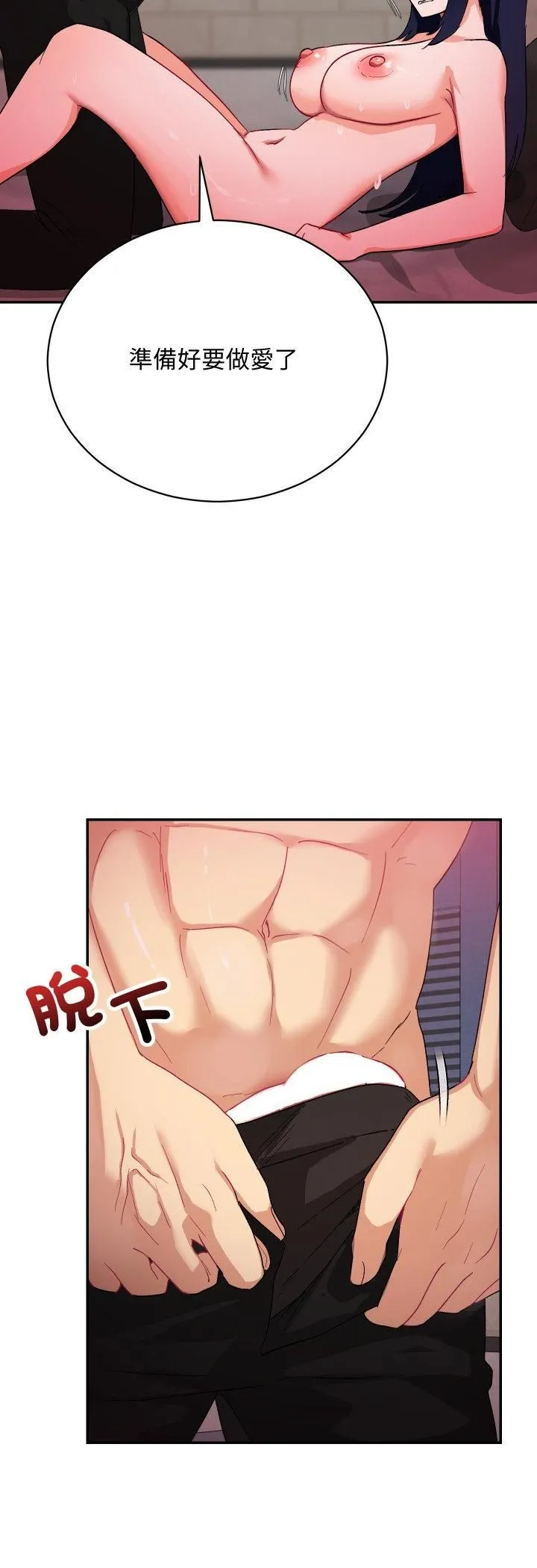 第11话 42