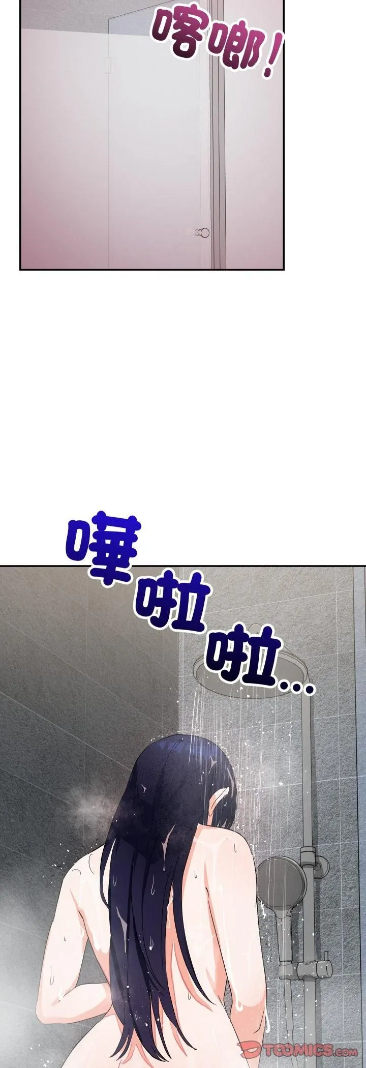 第11话 44