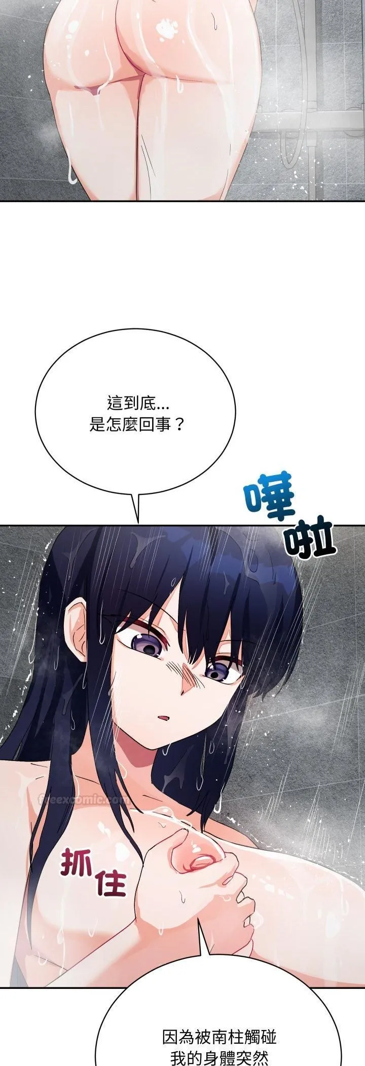 第11话 45