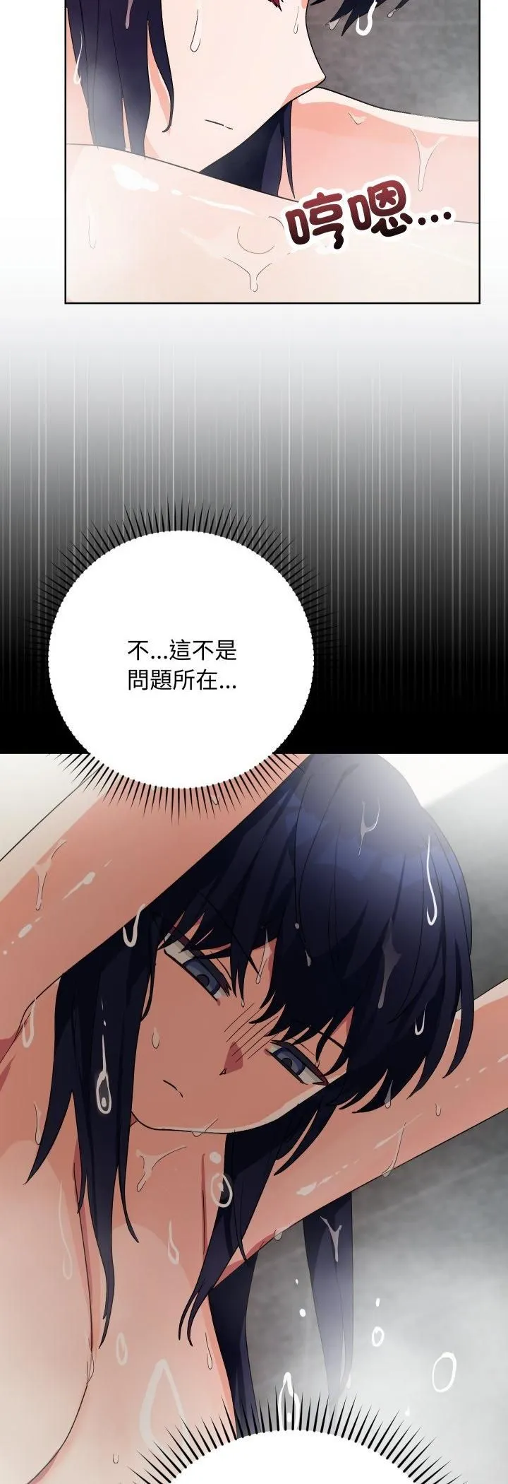 第11话 48
