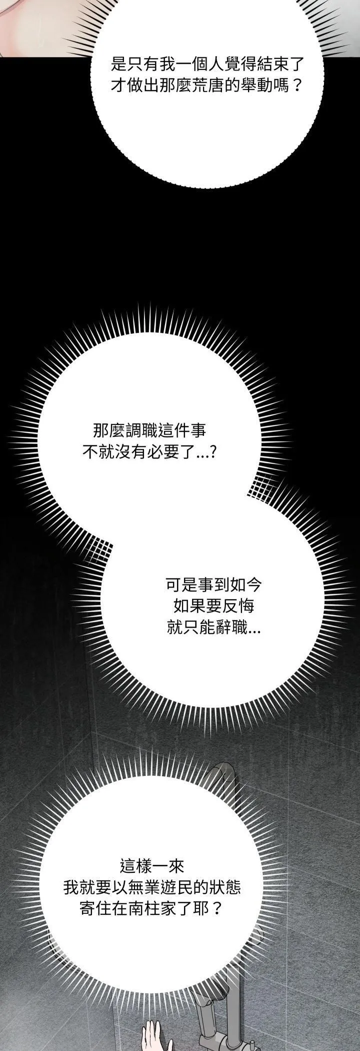 第11话 49
