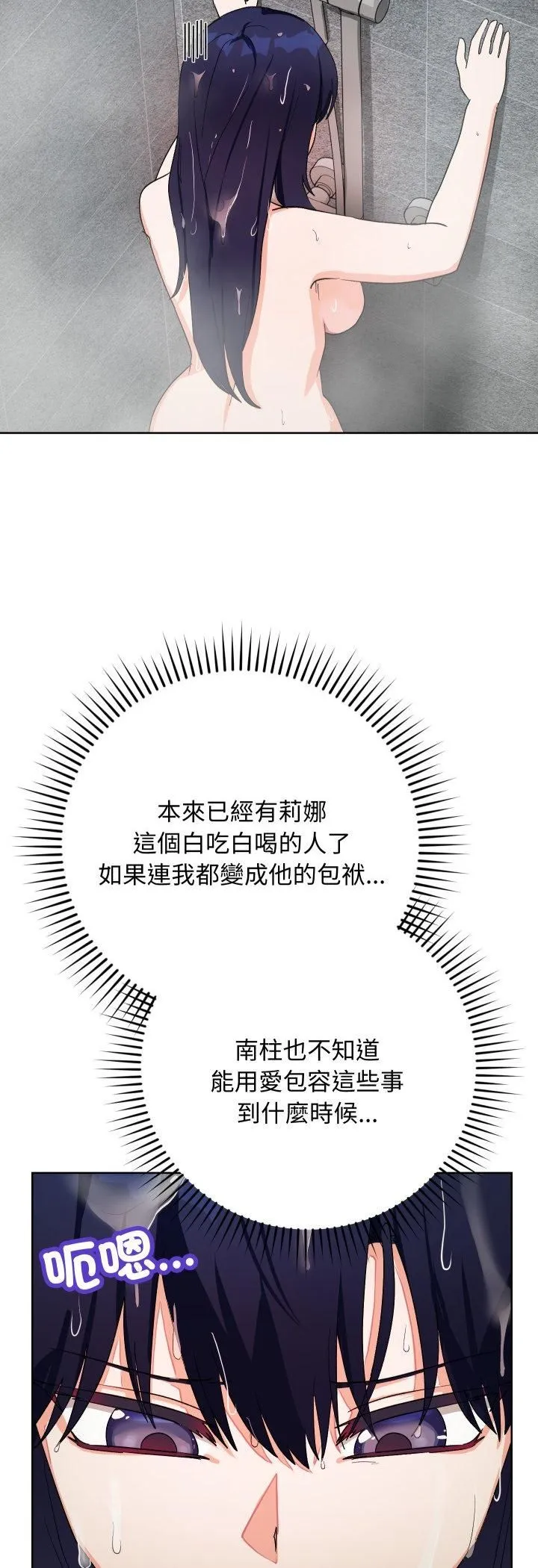 第11话 50