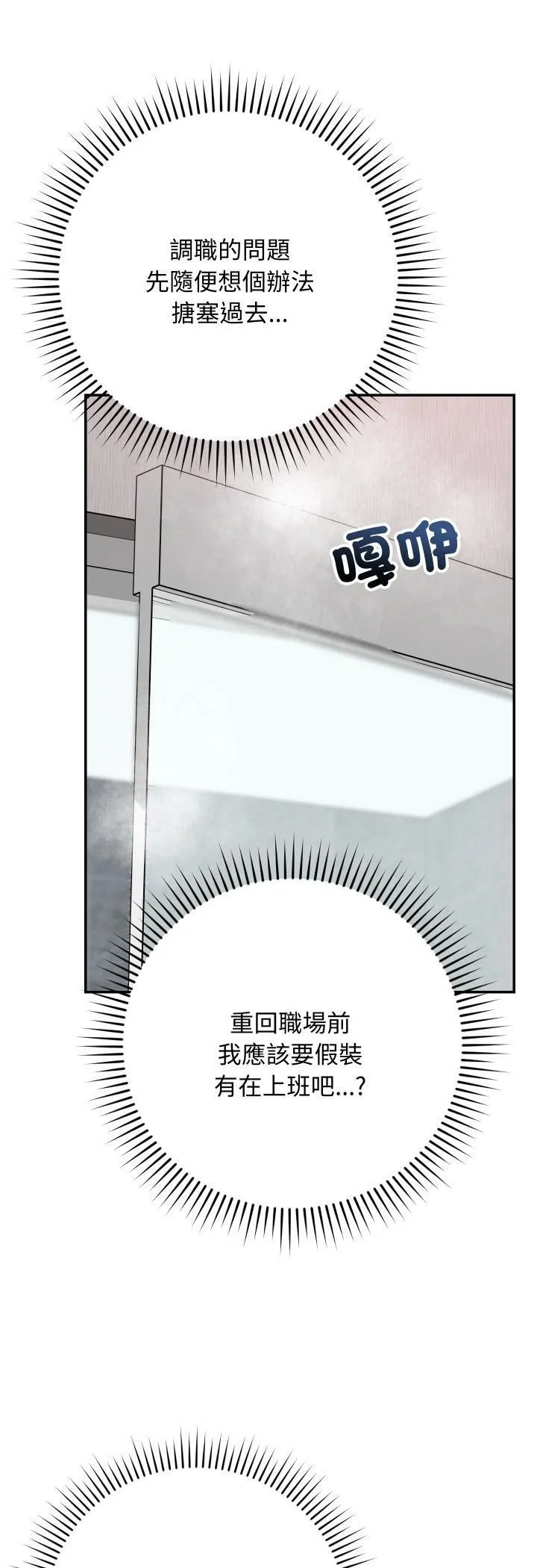 第11话 52