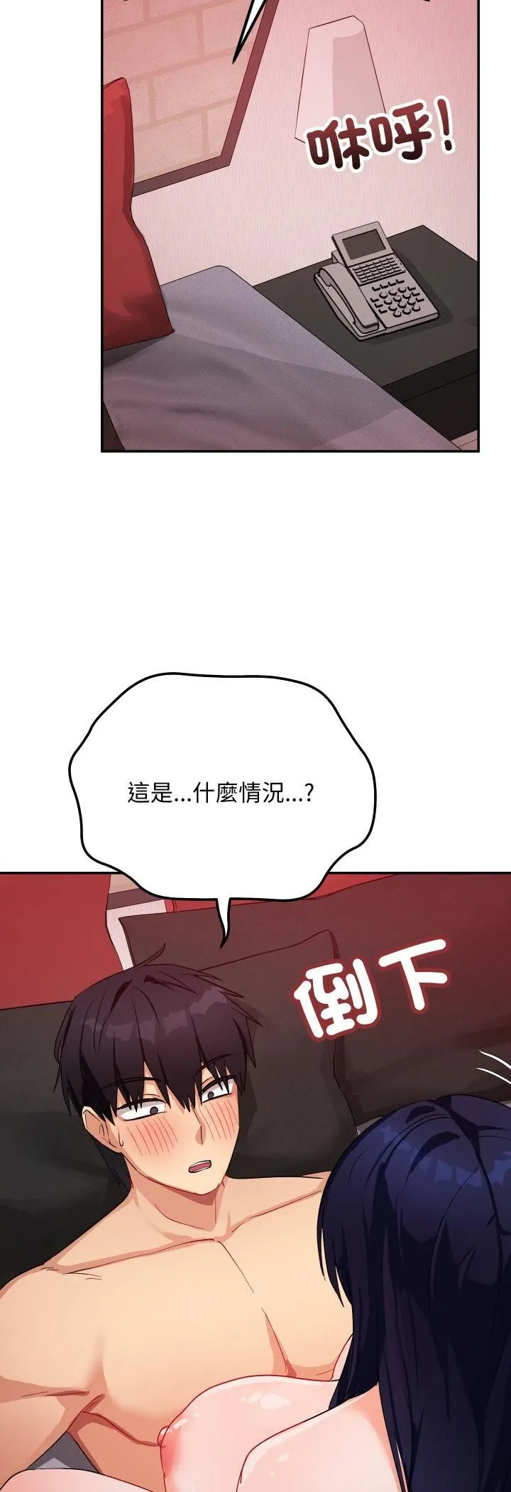 第11话 61