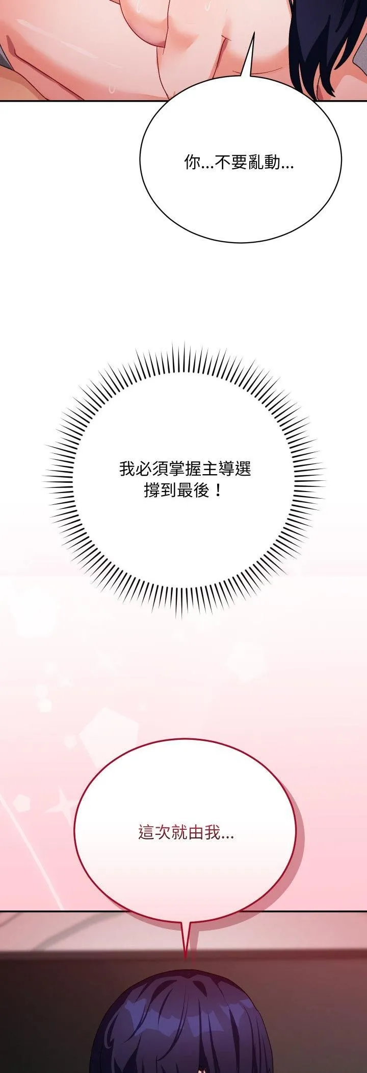 第11话 62