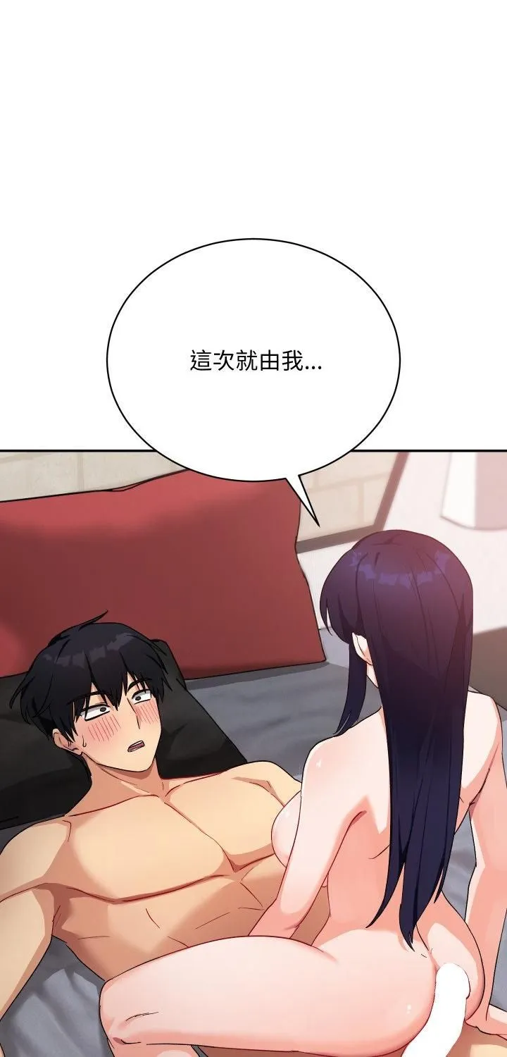 第12话 1