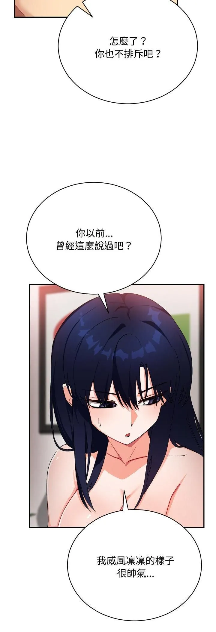 第12话 3
