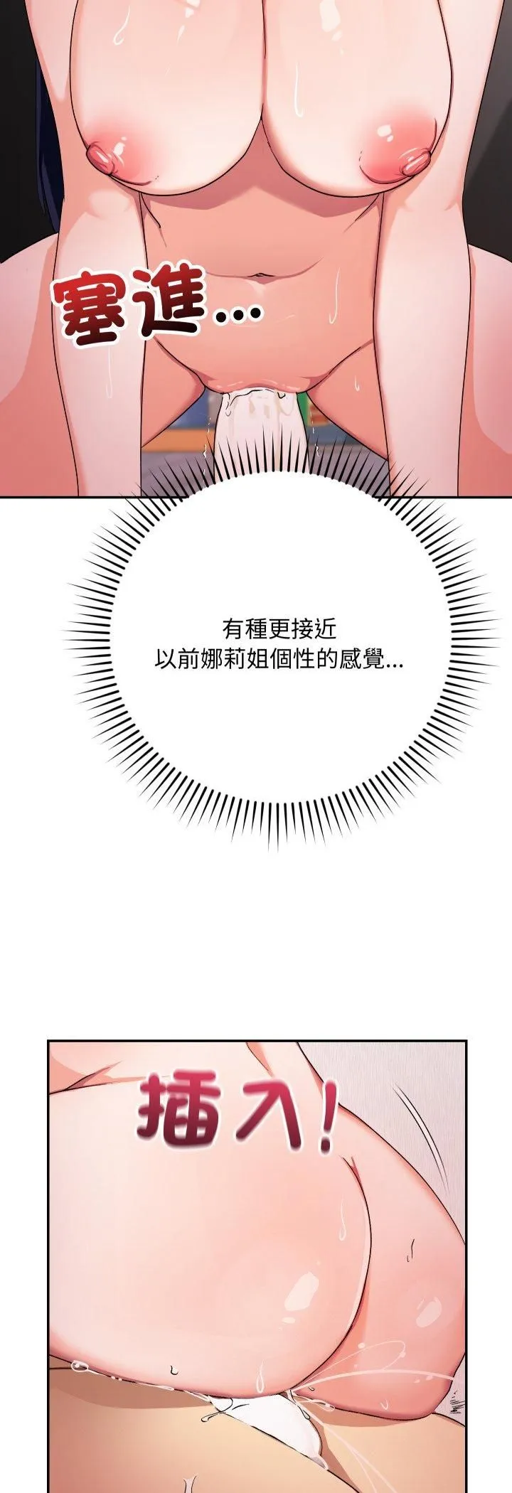 第12话 8