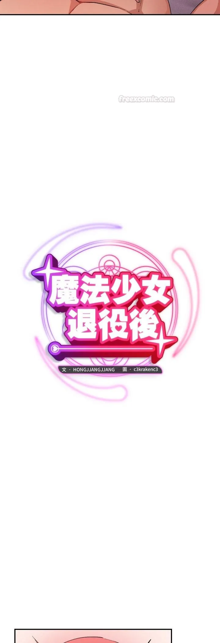 第12话 10