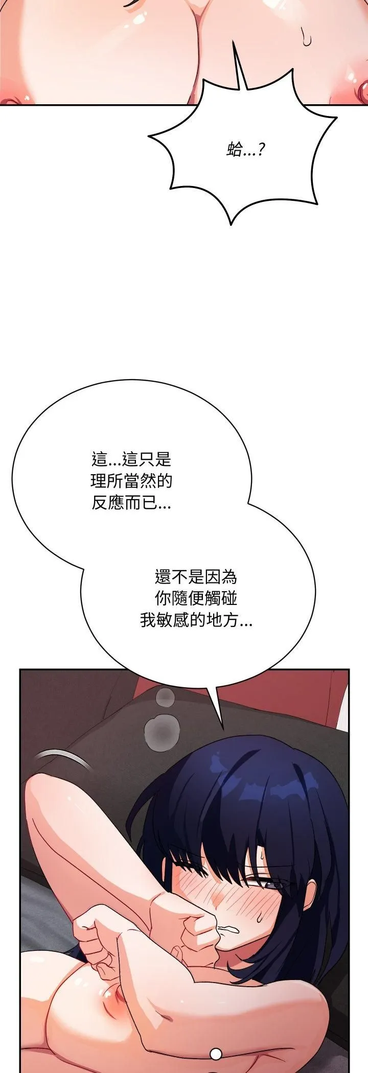 第12话 30