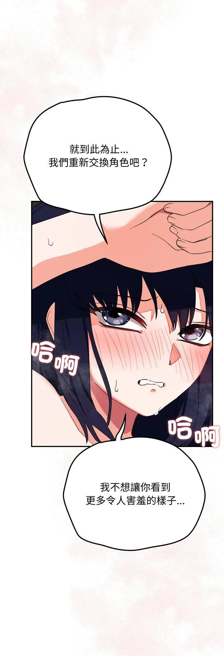 第12话 35