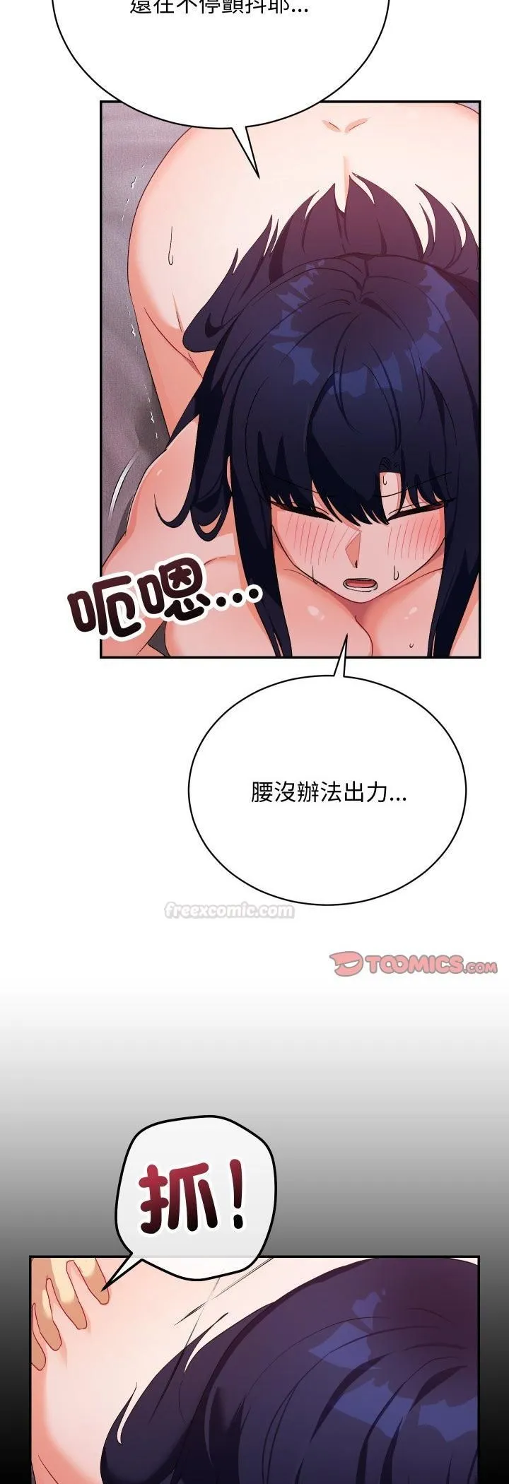 第12话 55