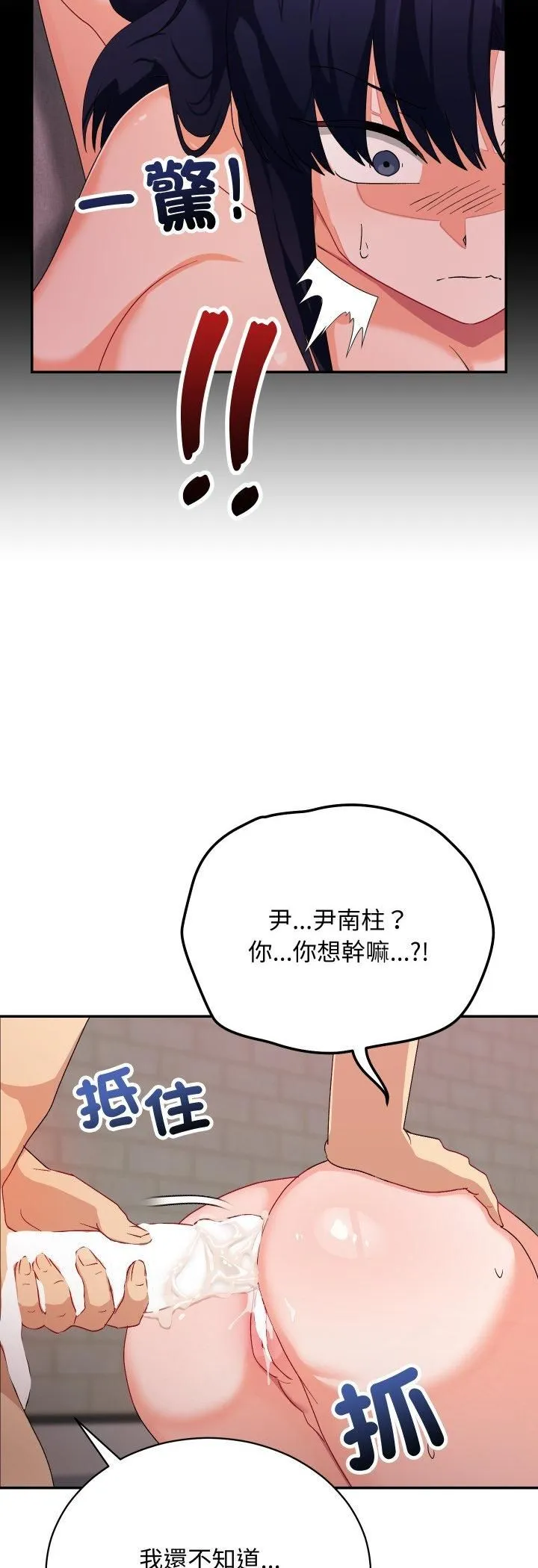 第12话 56