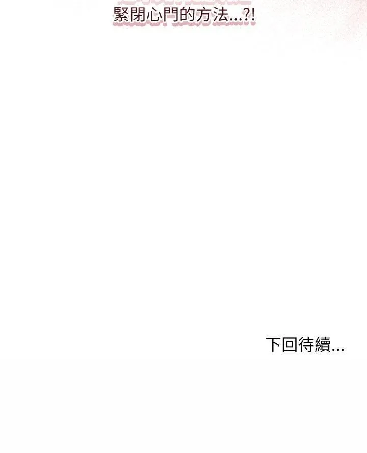 第12话 61
