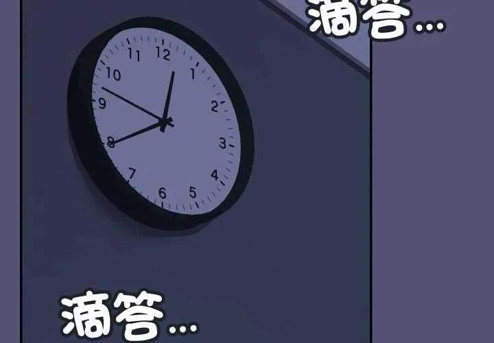 第13话 2