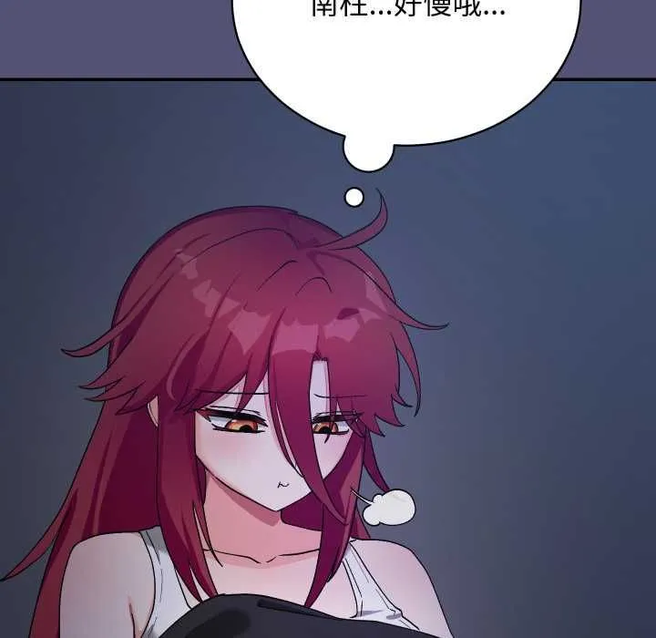 第13话 6