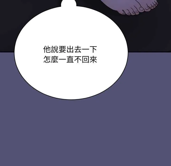 第13话 8