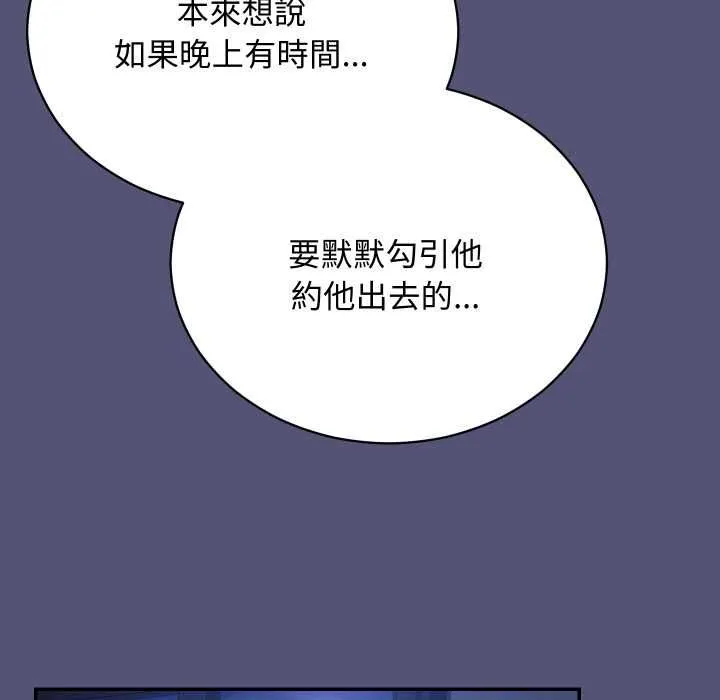 第13话 11