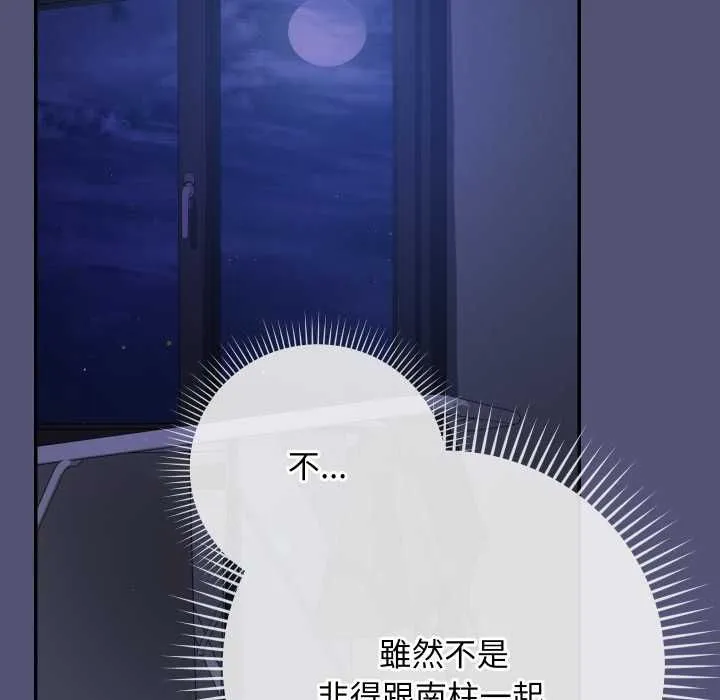 第13话 12