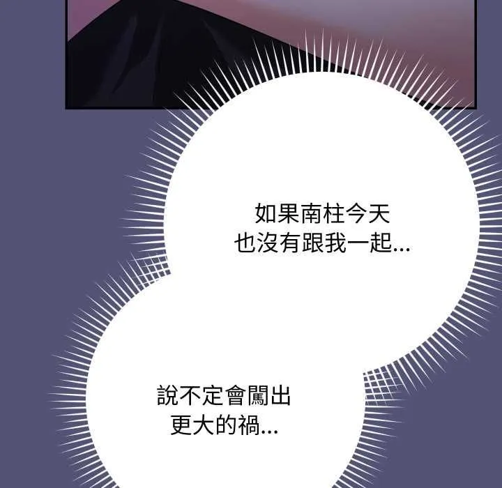 第13话 15